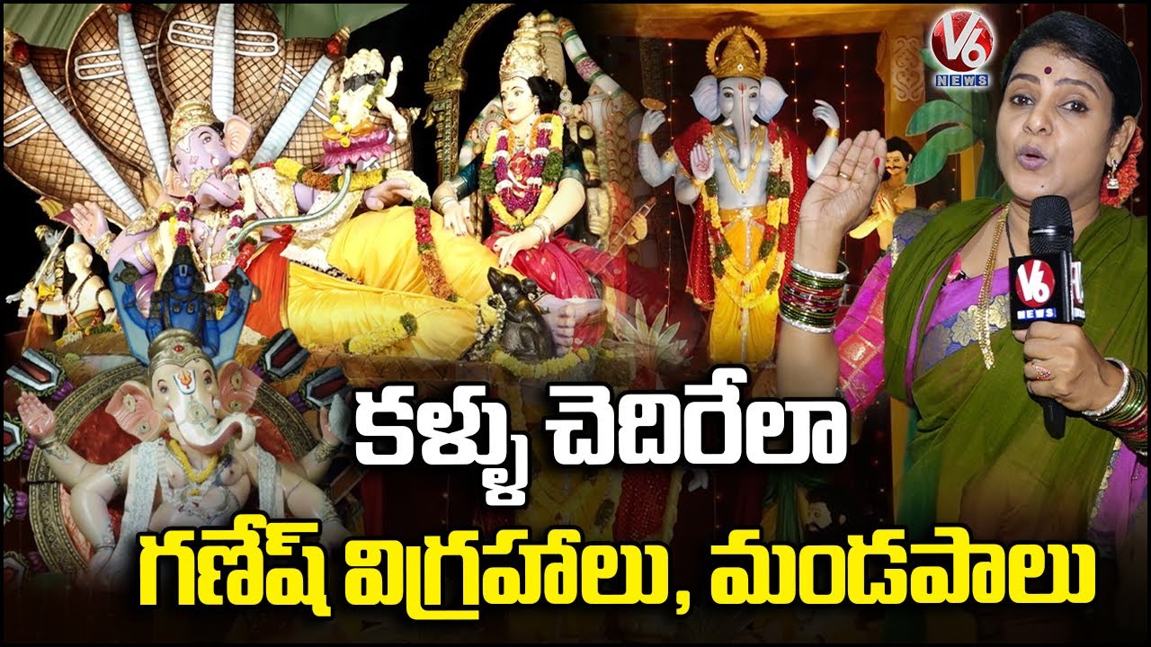 Teenmaar Chandravva Explores Unique Ganesh Idols Across Hyderabad | V6 News