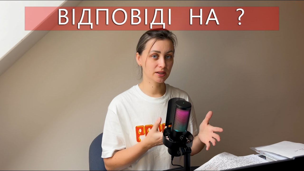 Все що ТРЕБА ЗНАТИ Біженцям в Данії / Відповіді на питання