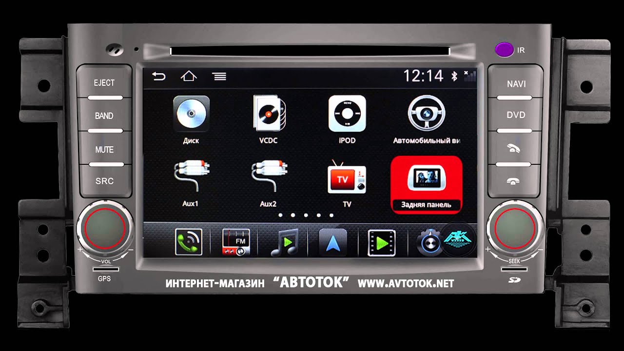 Штатная магнитола для Suzuki Grand Vitara 2006-2010 (Winca I053 S150) ANDROID