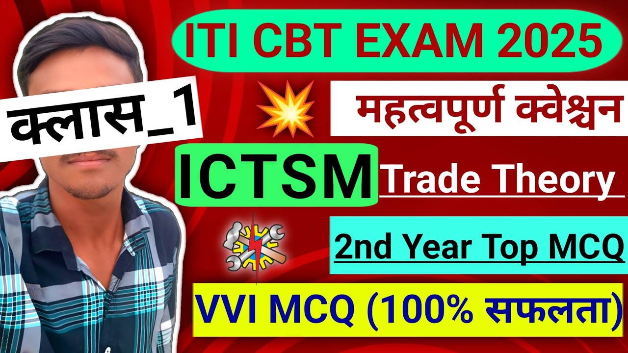 Ictsm trade theory 2nd year 2025 | iti cbt exam | class_1 | vvi objective question | s nawaz study