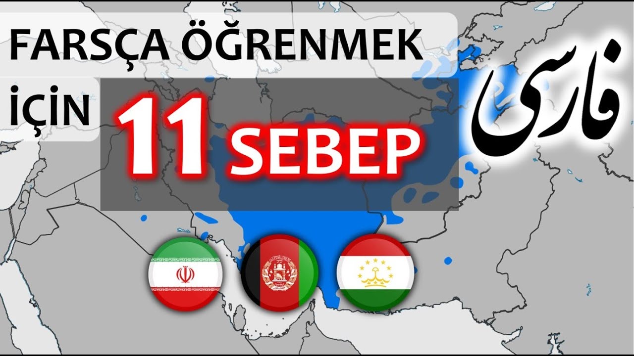 FARS&Ccedil;A &Ouml;ĞRENMEK İ&Ccedil;İN 11 SEBEP