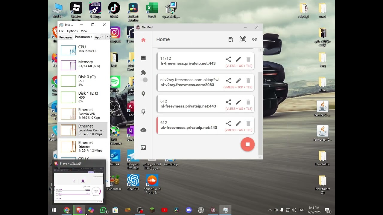 We vs كونفج باقه الالعاب