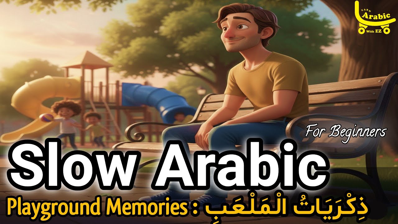 LEARN ARABIC Through Story | Playground Memories (ذِكْرَيَاتُ الْمَلْعَبِ ) (A2–B1)