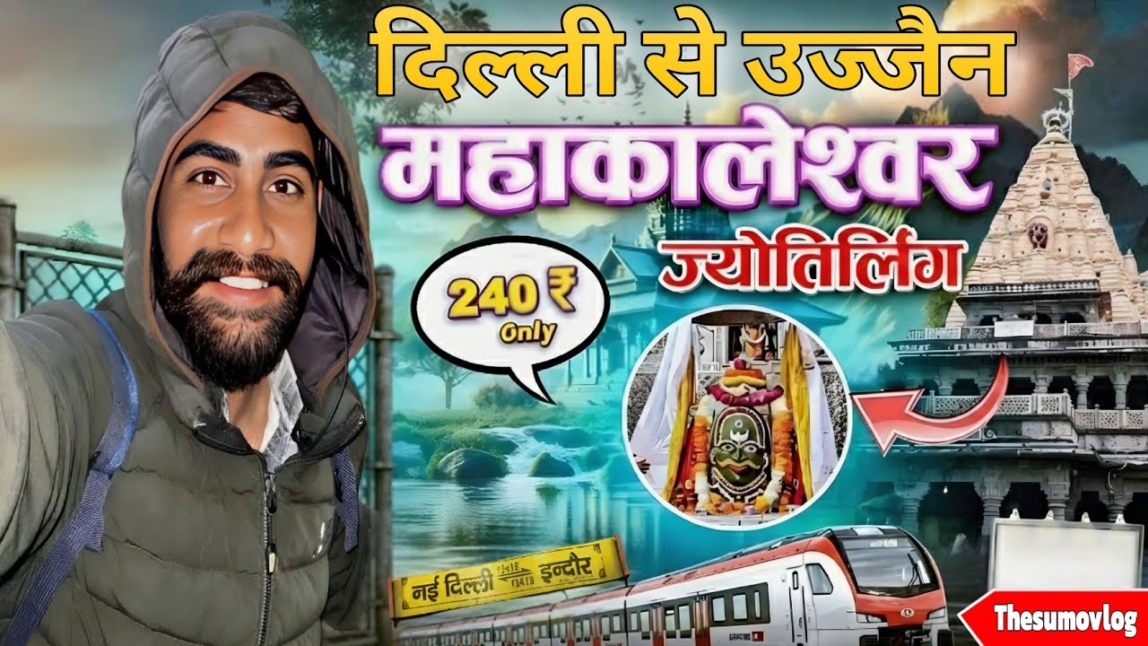 Delhi To Ujjain By Train 🚆|| Delhi Se Mahakaleshwar Jyotirling 🛕| Indore Intercity 12416 Train 🚊 