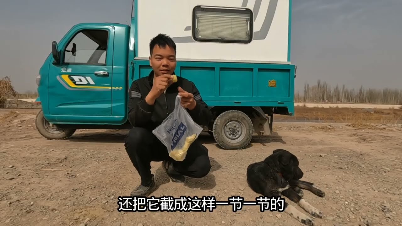 【阿程的小房车之旅】花71块买条大肥鱼，顺便跟大家分享做菜不粘锅的秘诀方法太实用了#户外美食 #一般人不告诉他 #技术分享 #露营 #一人一车一世界
