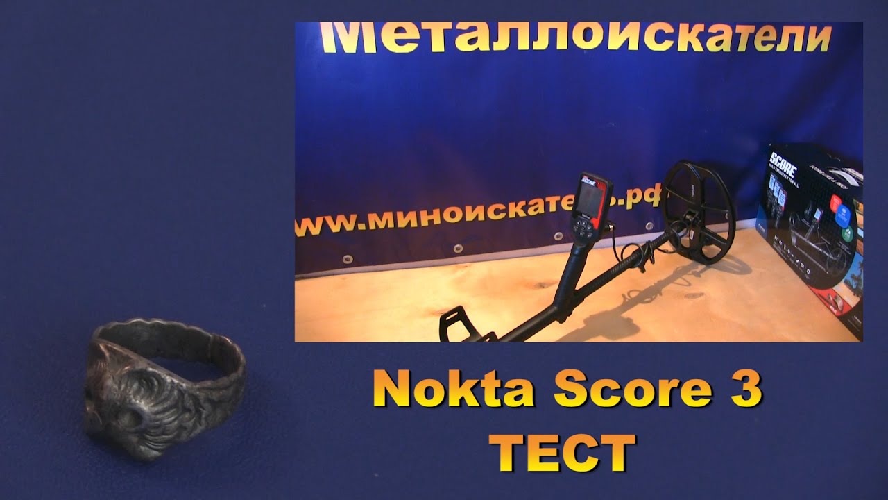 Nokta FindX PRO    тест
