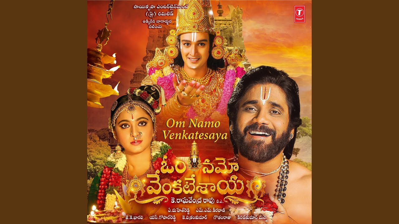 Kaliyuga Vaikuntapuri