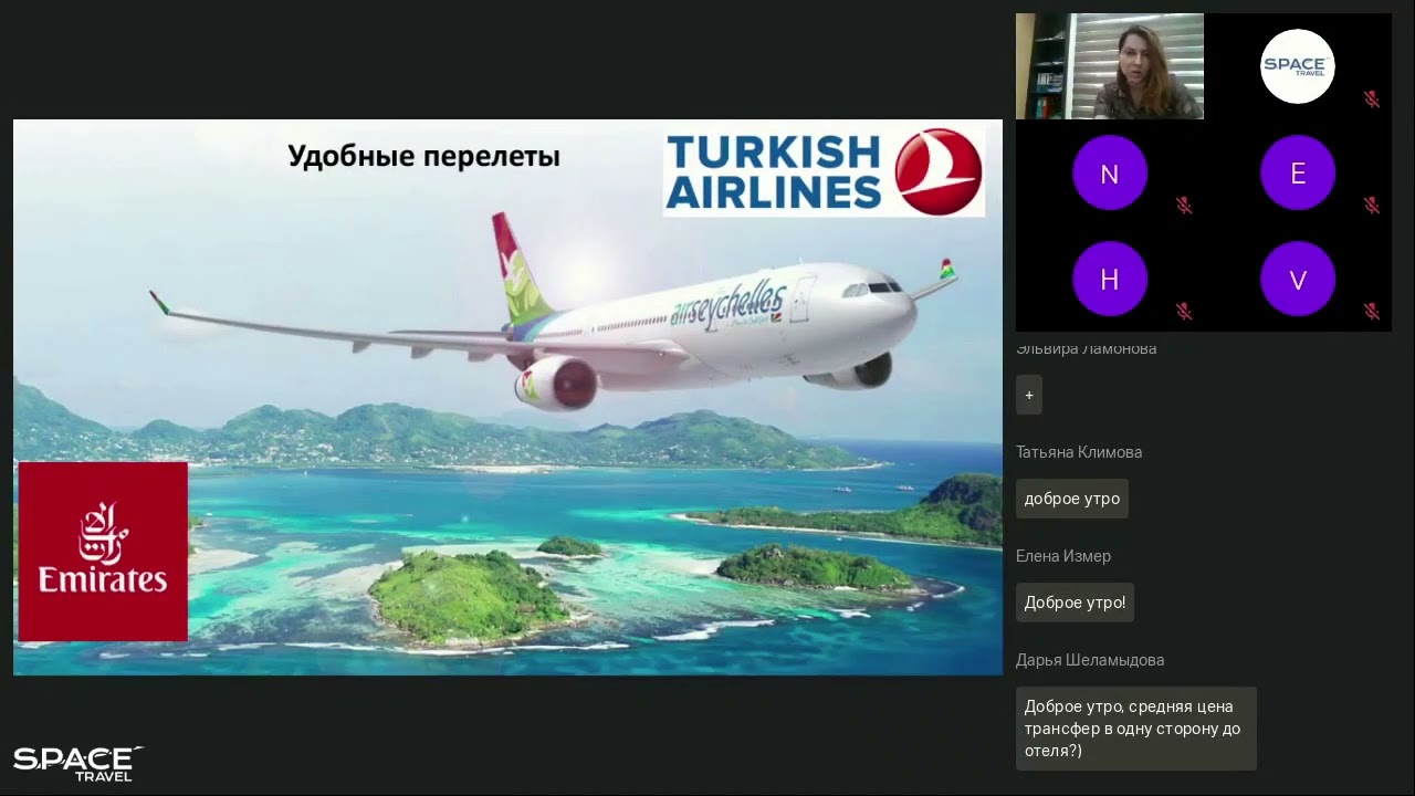 Вебинар: 