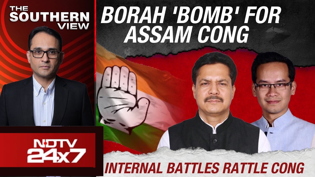 Bhupen Borah News | Borah Bomb For Congress In Assam, Will It Hurt Party?