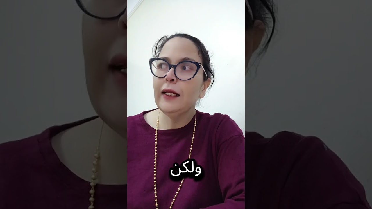 هل هذه فعلا الحياة التي تريدها ؟