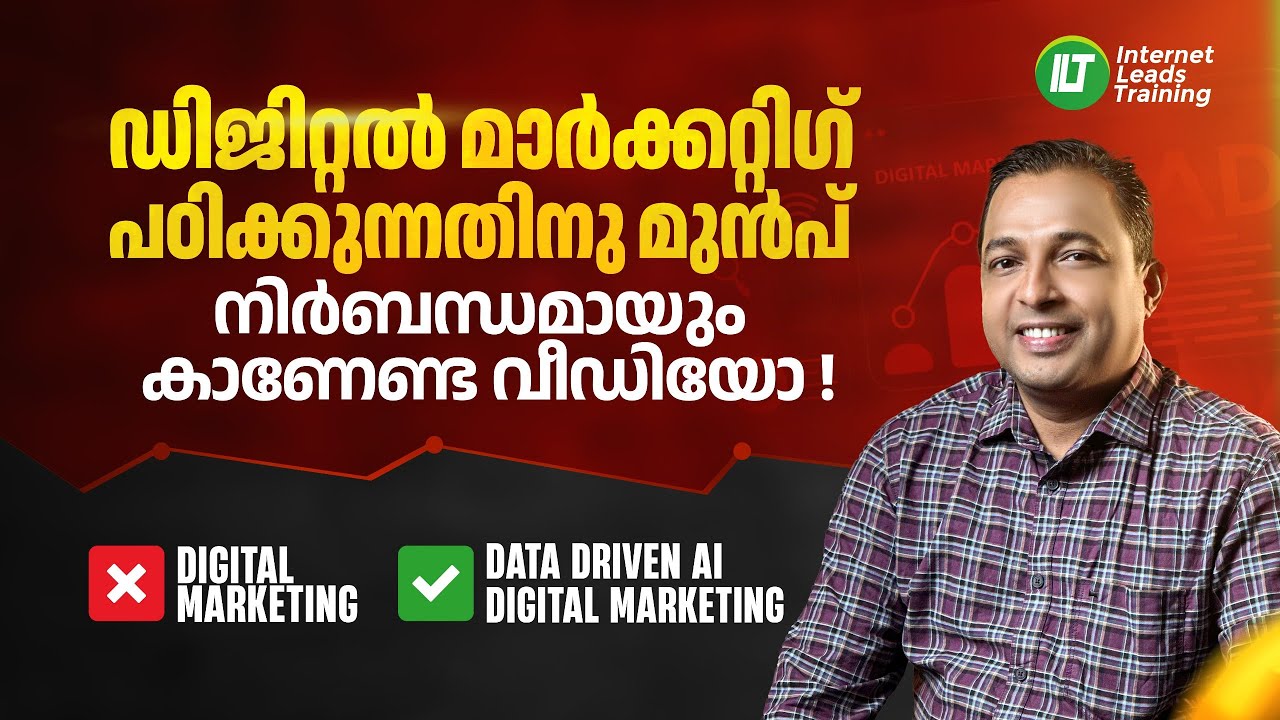Data-Driven AI Digital Marketing Workshop 2024 - Internet Leads Training(ILT)- #1 Digital Institute.