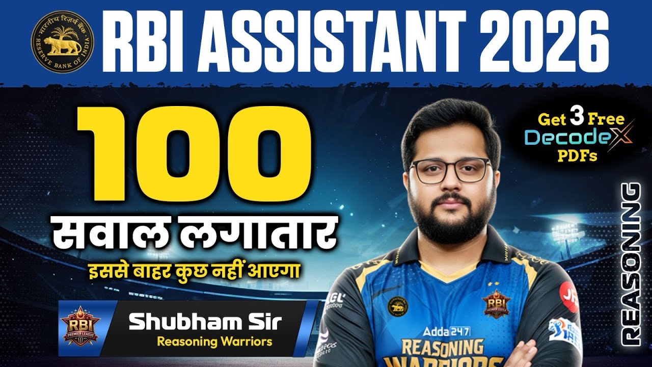 RBI Assistant Reasoning | RBI Assistant 2026 | Reasoning TOP 100 Expected Questions | By Shubham Sir