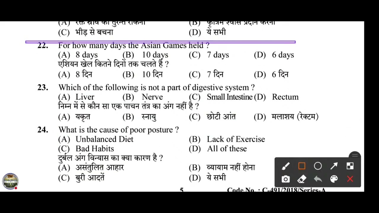 Himachal Pradesh Sharirik Shikshak Question Paper Series 357 UP TGT PGT Physical Education Exam 2025