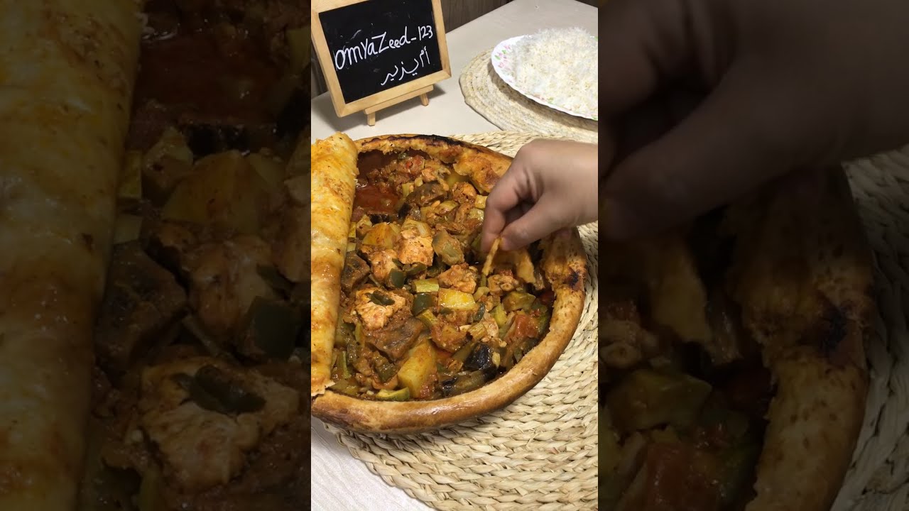 طاجن بالدجاج و الخضار.  ام يزيد التركستاني