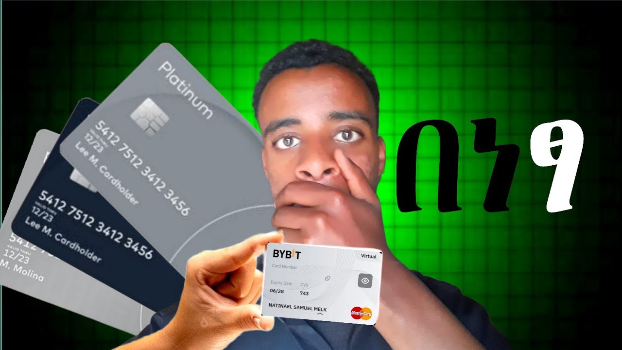 ማሰማስተር ካርድ ያለምንም ክፍያ /🎉 MasterCard Launches in Ethiopia! | A New Era of Digital Payments Begins 🇪🇹💳