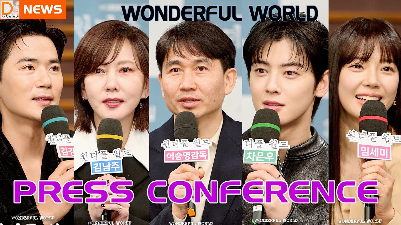 Причина, по которой Ча Ын У и Ким Нам Джу снялись в корейской драме «Чудесный мир»