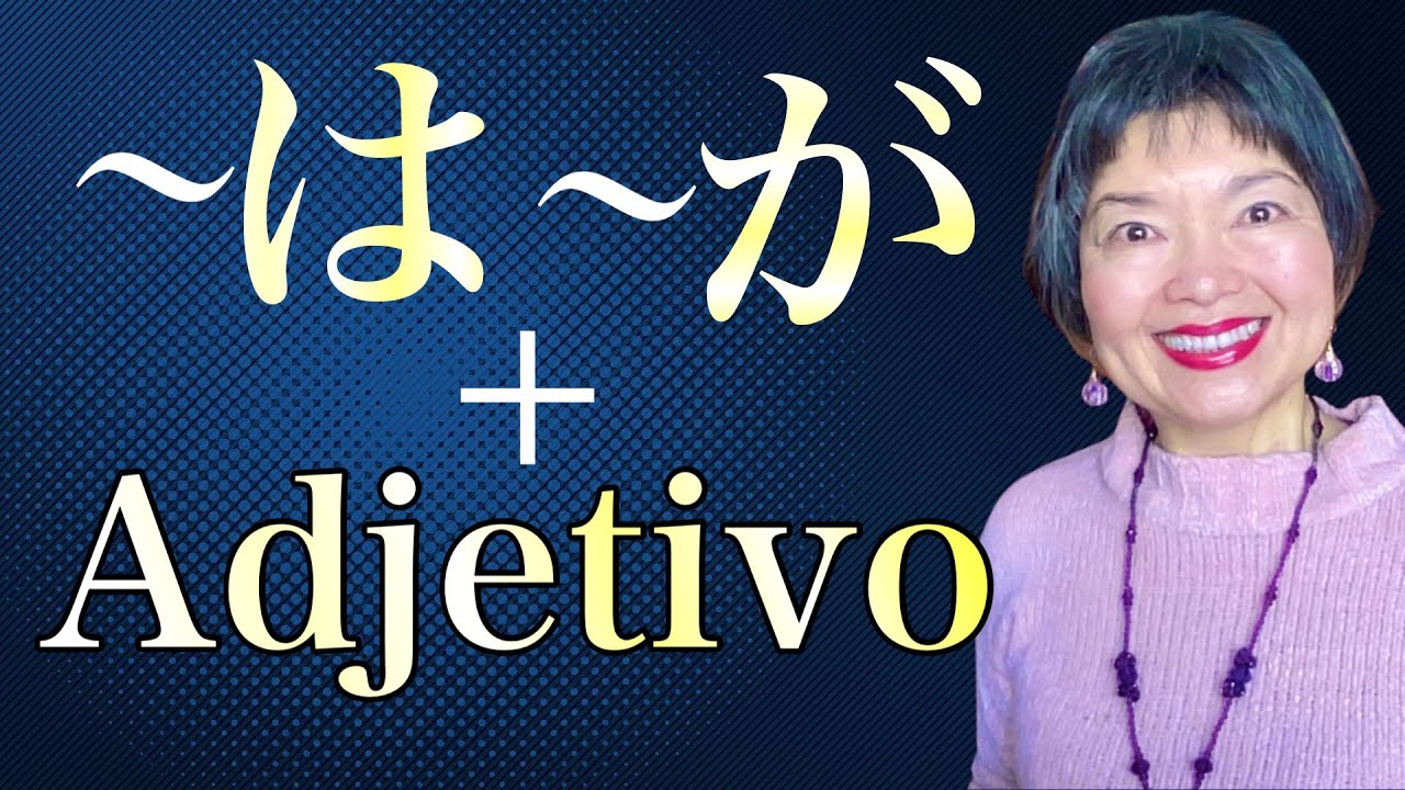 ¿-WA o -GA? ¿En qué se diferencian estas partículas en japonés? 🇯🇵Gramática 71