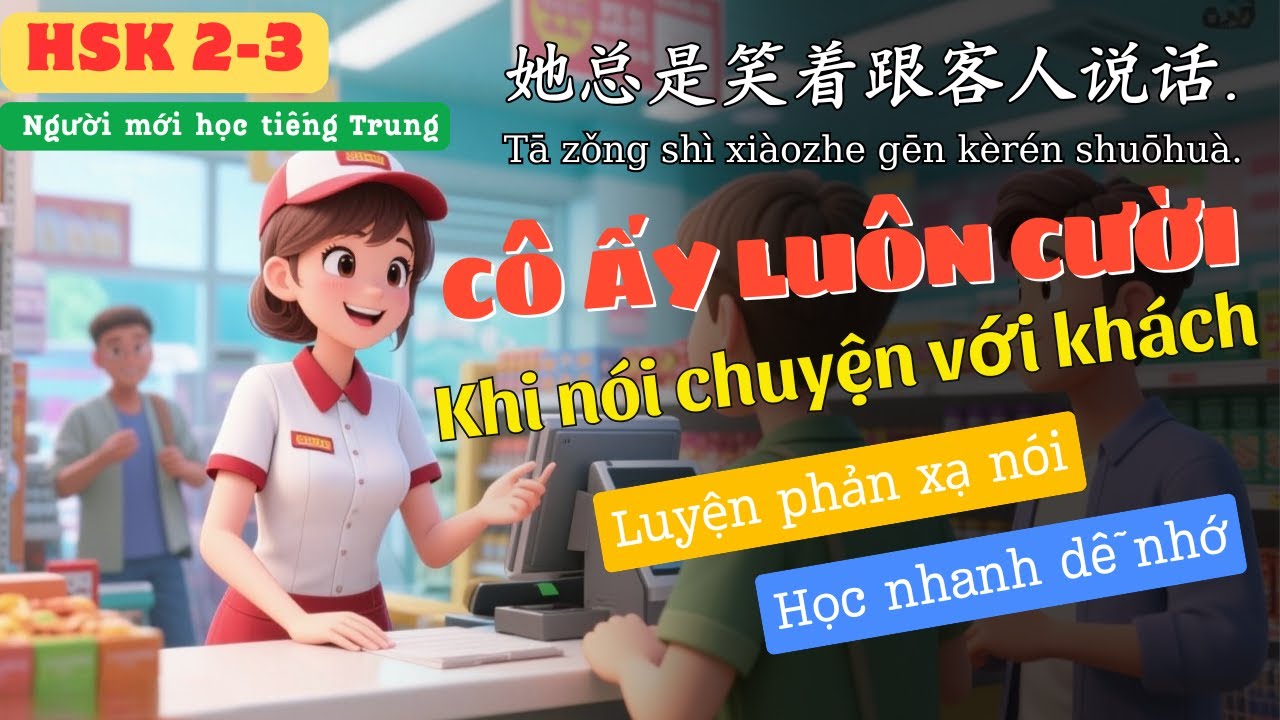 Luyện Nói Phản Xạ Tiếng Trung | Cô Ấy Luôn Cười Khi Nói Chuyện Với Khách | HSK 2-3