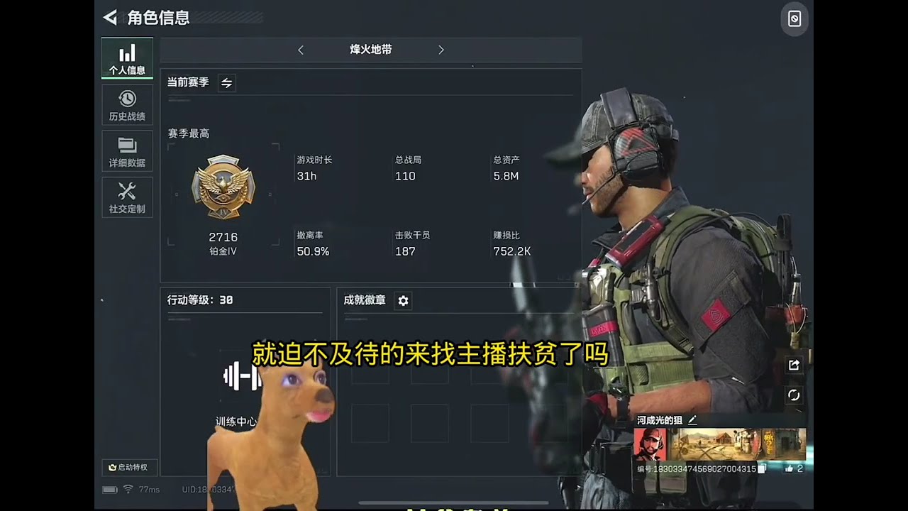 森（三角洲行动） 梭哈是一种勇气#三角洲行动