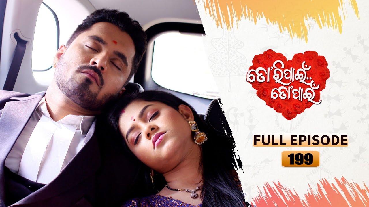 Tori Pain To Pain  | FULL EP - 199 | 11th Jan 2024 | Tarang TV | Tarang Plus