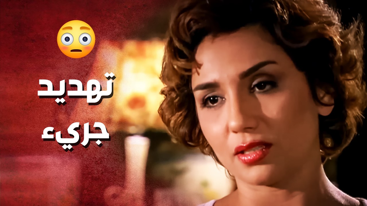 هددتو اذا بخونها رح تعمل متلو وتخونو..!😯😳 - صرخة روح