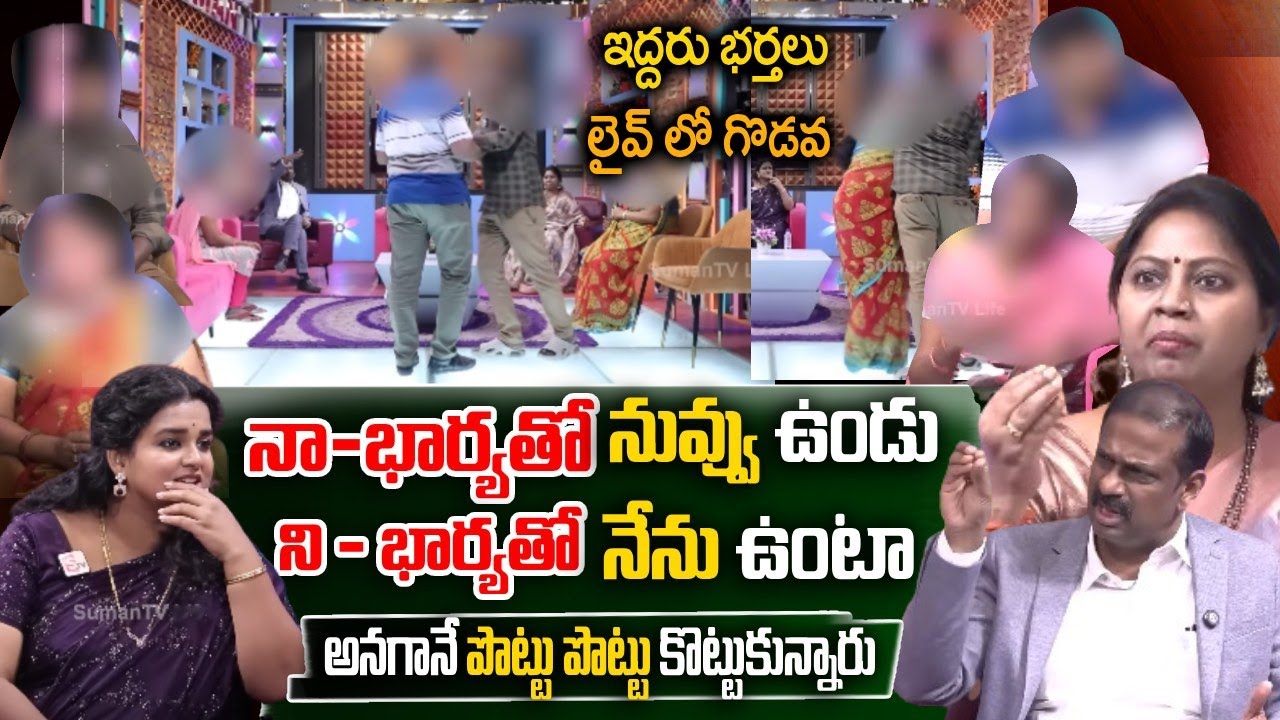 PADMAVYUHAM NEW EPISODE | Advocate Ramya | Dr. Kalyan Chakravarthy || Sreevani || SumanTv