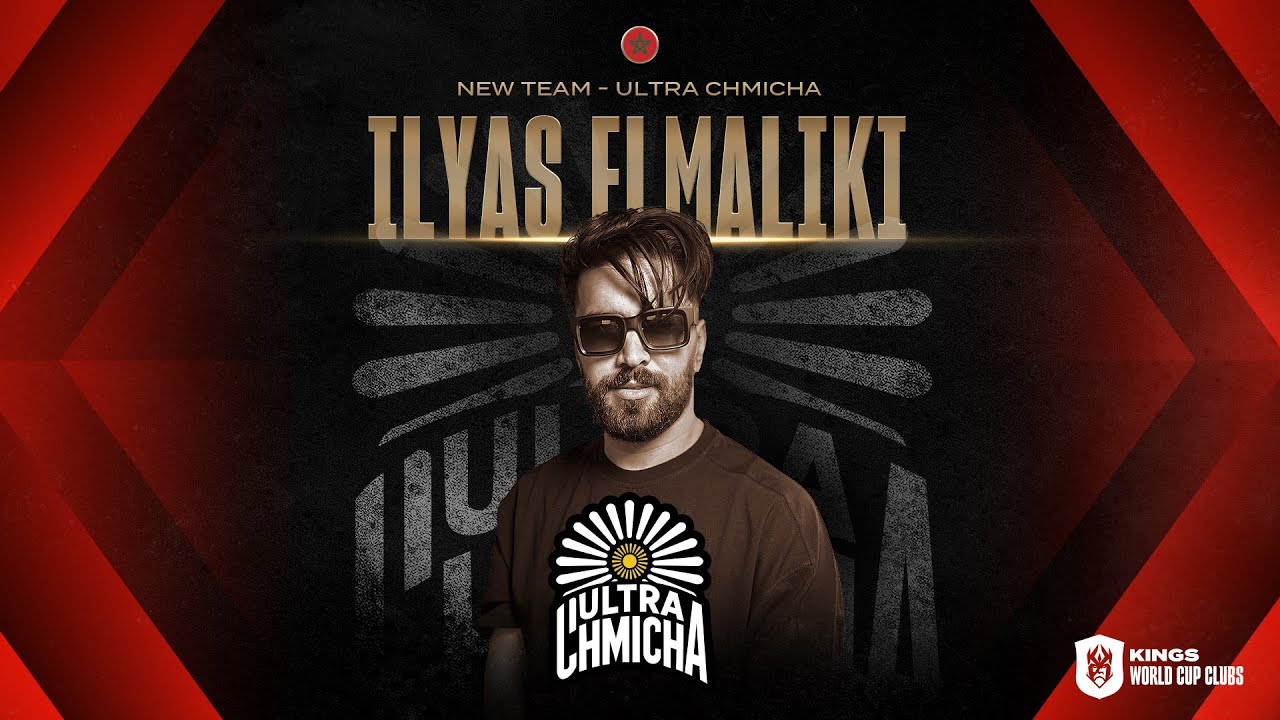 قرعة KINGS LEAGUE MENA مجموعة صعبة لفريق ILYAS ELMALILIKI