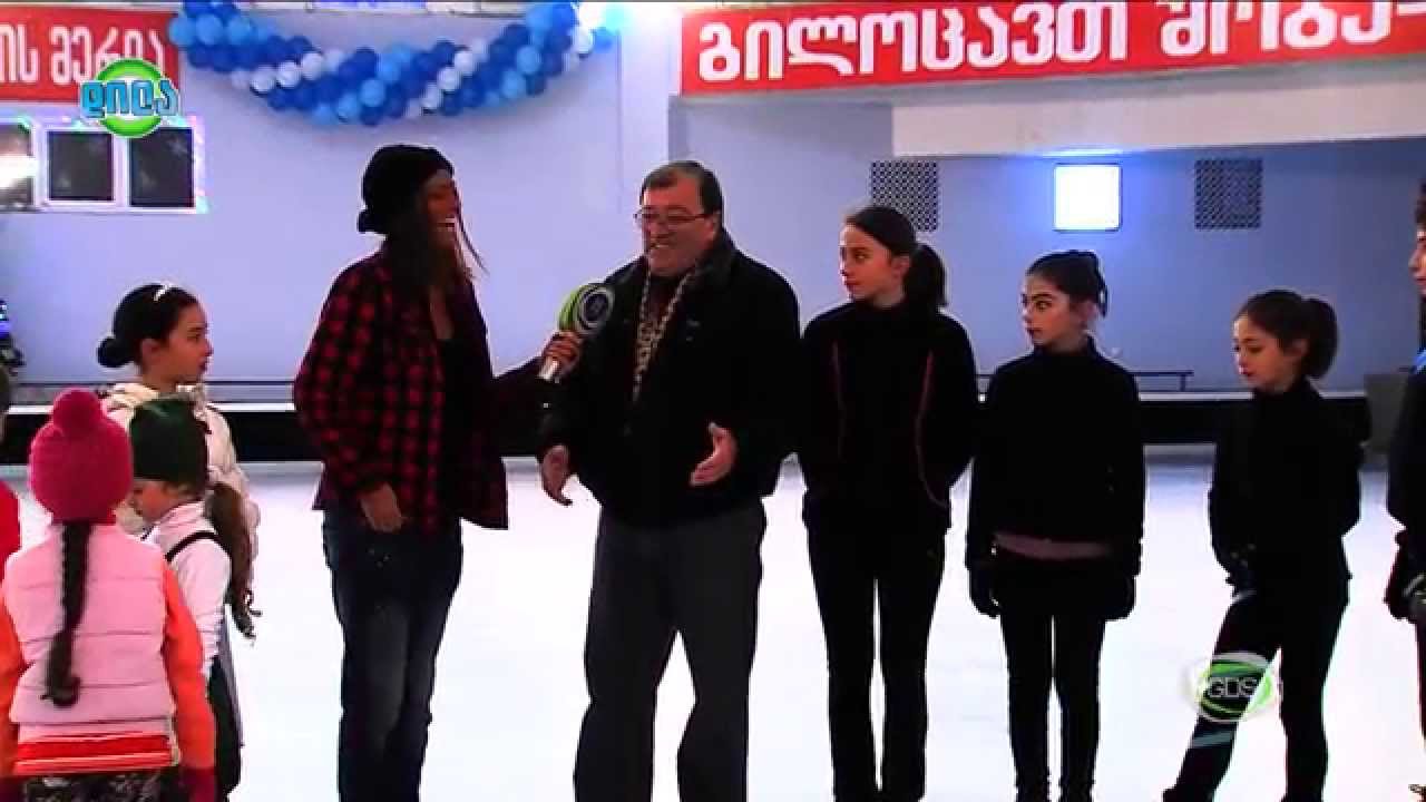 GDS დილა 18.12.2014 - ნინო კვანტრიშვილის ჩართვა – ფიგურული სრიალის სპორტული ცენტრიდან