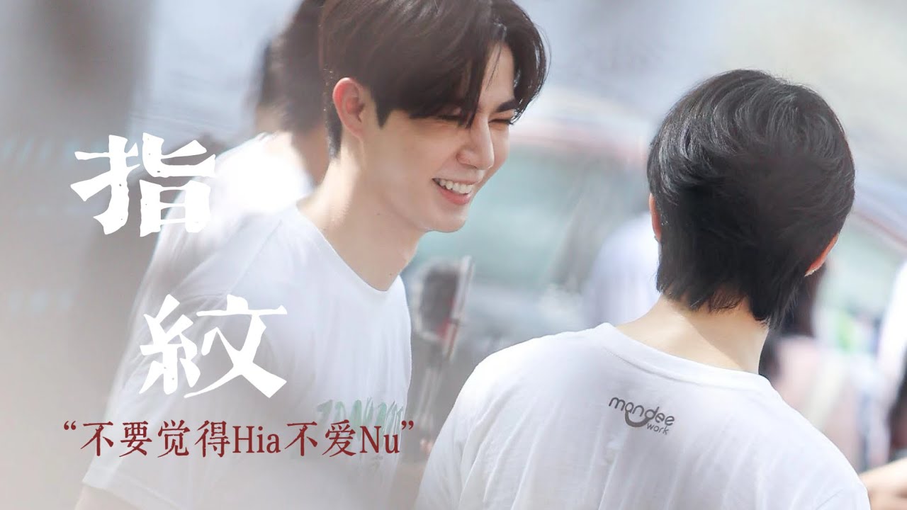 [EN/CH SUB] Don't think Hia doesn't love | ZeeNuNew | Zee Pruk | NuNew |【不要觉得Hia不爱Nu｜ZeeNuNew】