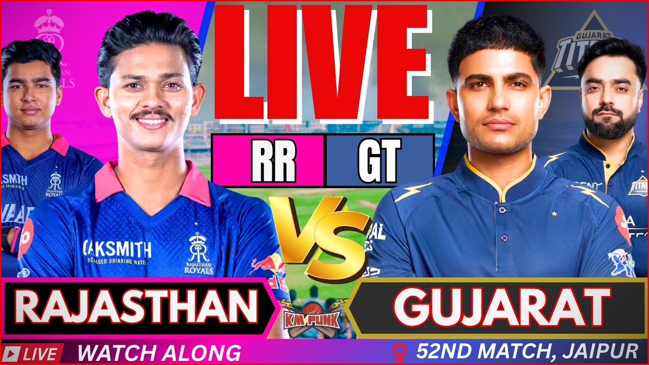 🔴Live IPL: RR vs GT, 52nd Match IPL 2026 | Live Cricket Match Today | Gujarat vs Rajasthan | #ipl
