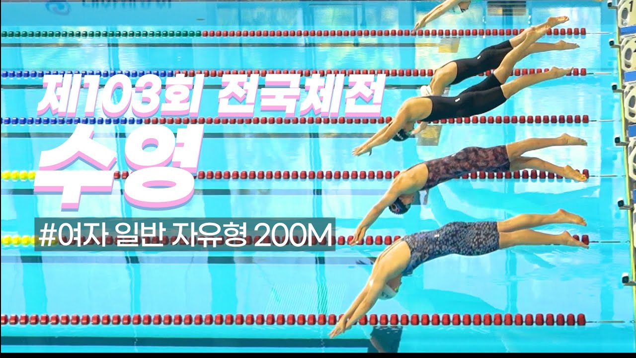 3위로 가다가 순식간에 1위 찍는 울산시청 조현주