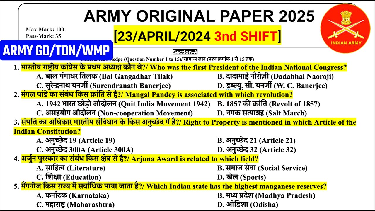 Agniveer Previous Year Question Paper/Agniveer Question Paper 2025/Army Agniveer Question Paper 2025