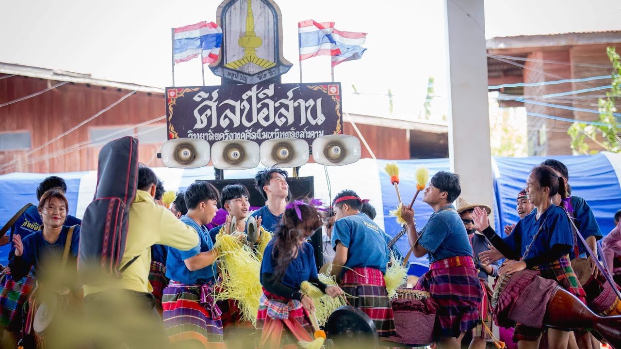 แสดงโชว์ งานไหลเรือไฟตำบลท่าขอนยาง ศิลป์อีสานกลองยาว วิทยาลัยดุริยางคศิลป์ ศิลปกรรม มมส