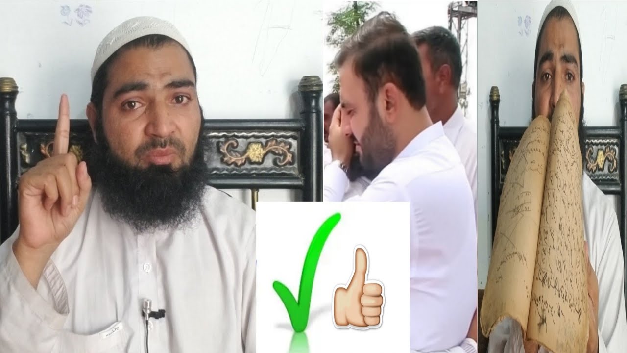 Sher Ghani Official Vs Khalaq