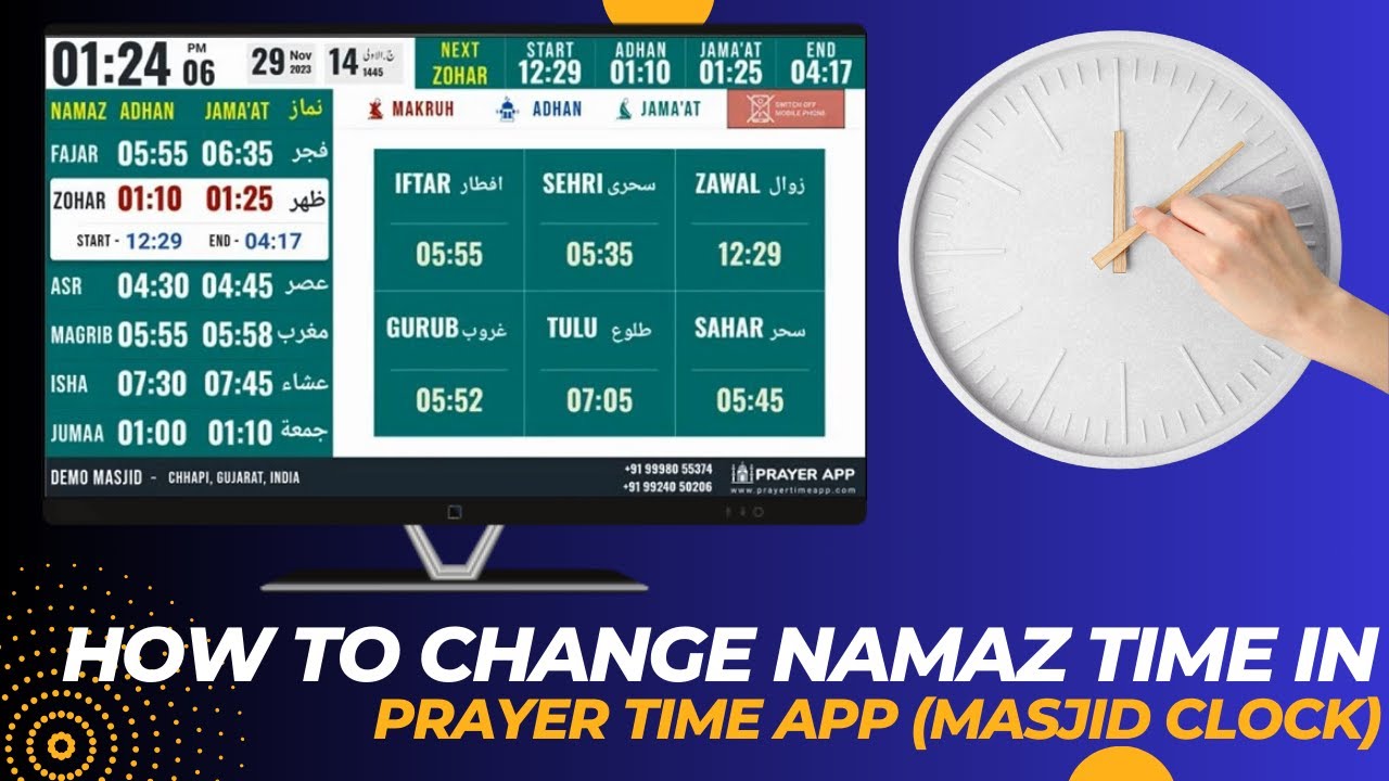 How To Update Namaz Time in PrayerTimeApp (Masjid Clock) | IdarahTech