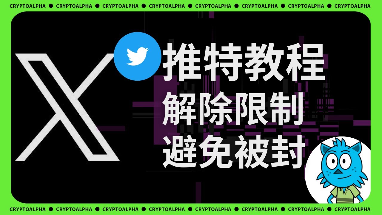 Советы по использованию Twitter | Смотрите международные новости | Младшая сестра