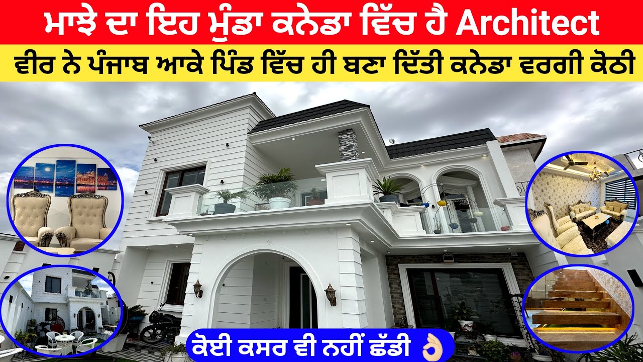 Trending Modern house design 2023 | Luxurious House I Best Interior Design | Guri Gharangna