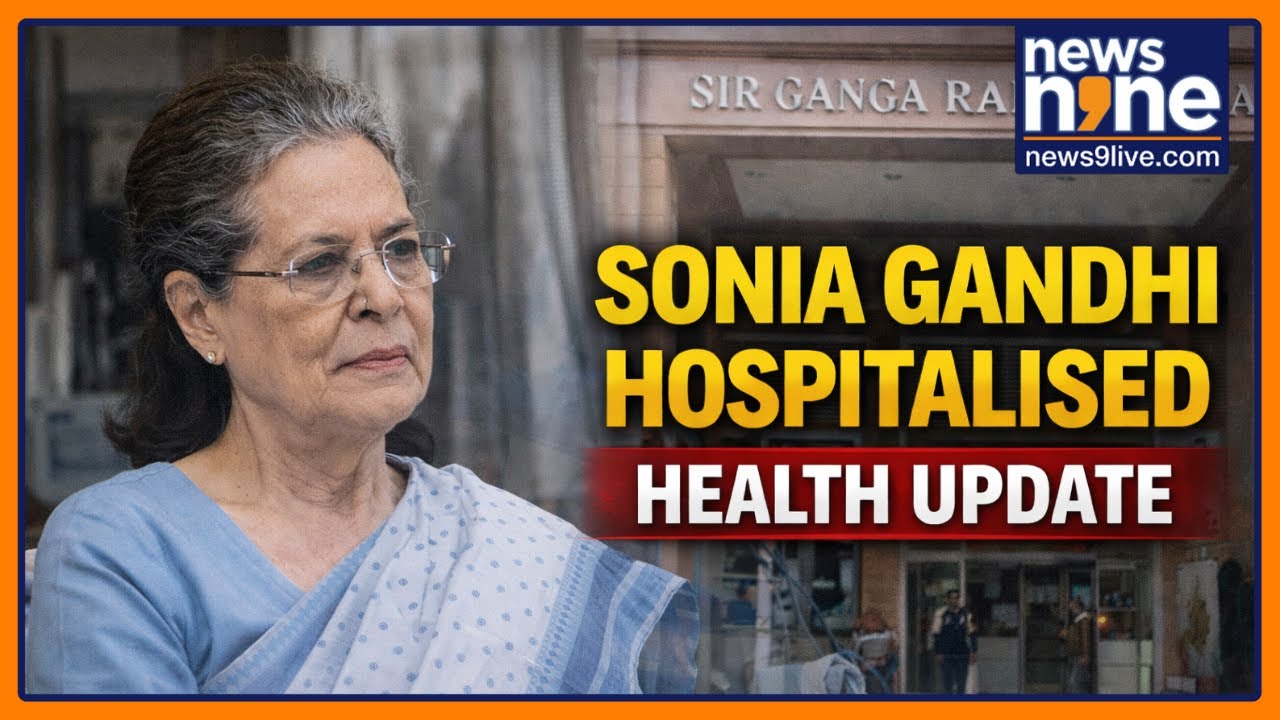 Sonia Gandhi Hospitalised | Stable, Under Observation at Ganga Ram Hospital | News9