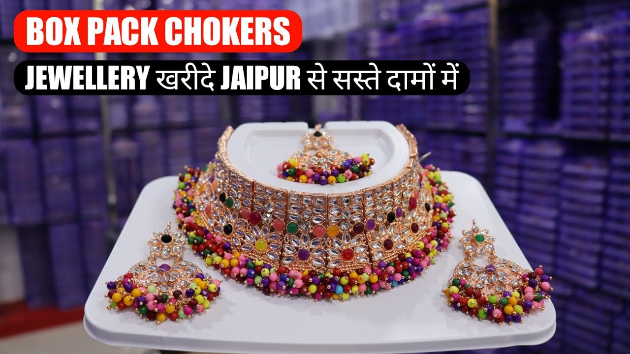 सस्ता और अच्छा | Artificial Jewellery at Manufacturing Price From Jaipur Rajasthan