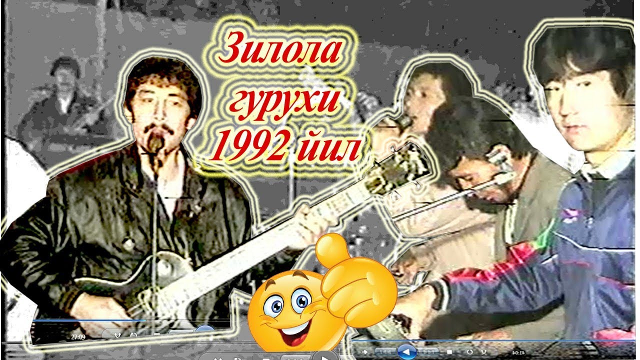 Зилола гурухи 1992 йил Какайдидаги туй