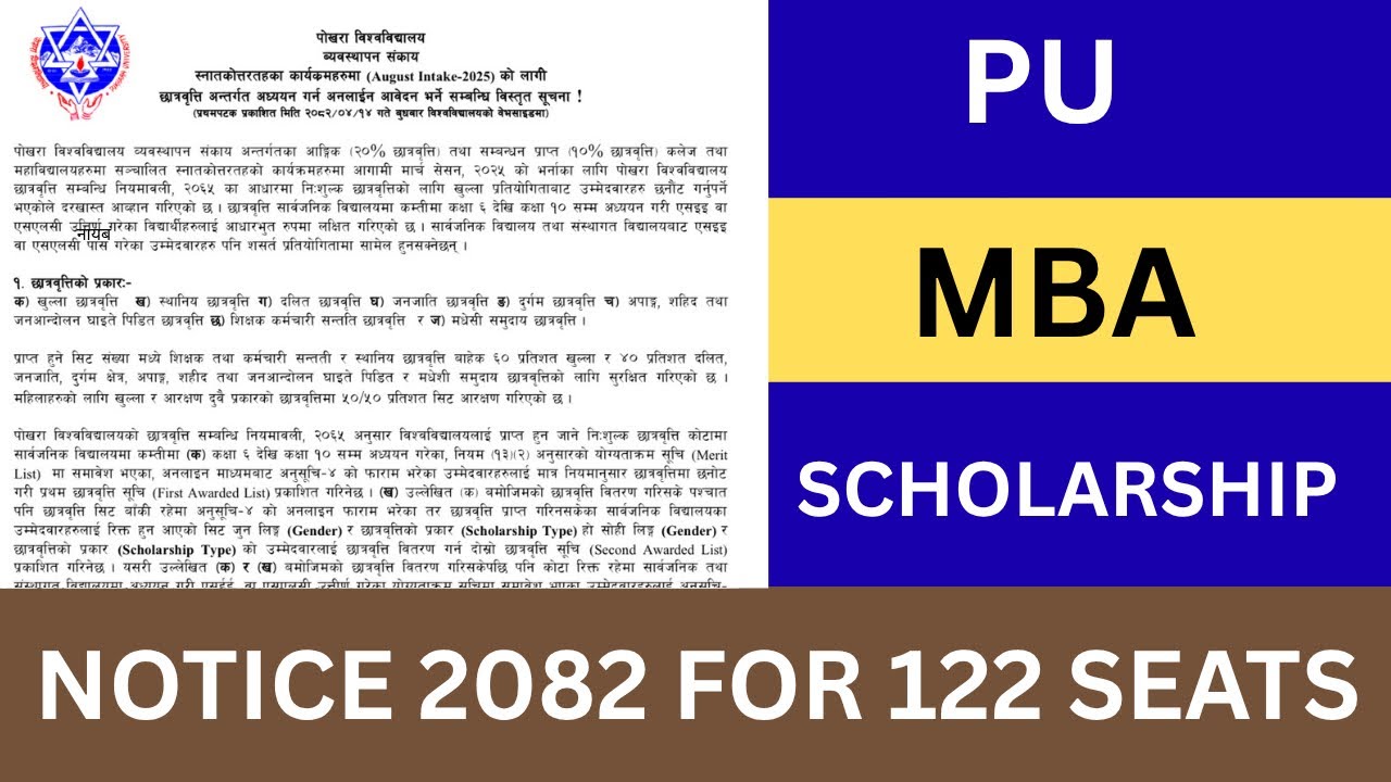 Good News ! Pokhara University MBA Scholarship Entrance 2082 | PU MBA Scholarship Entrance Exam 