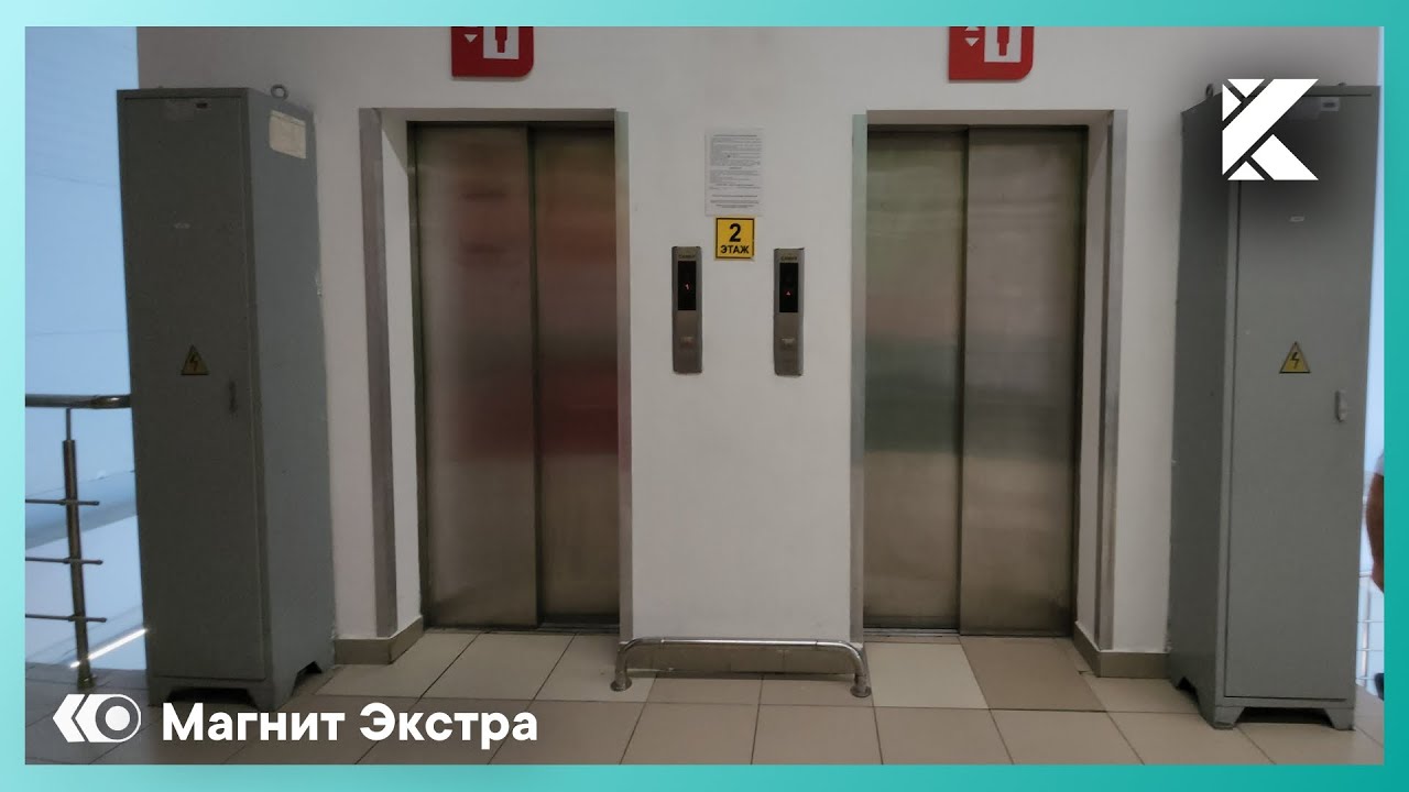 Лифты Canny 2000-х гг. @ Гипермаркет 