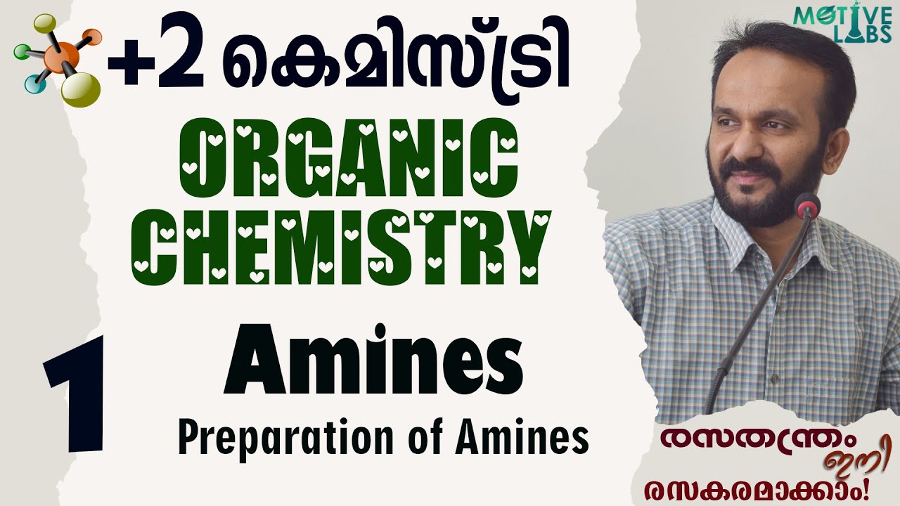 PLUS TWO CHEMISTRY | Chapter 13 Amines | Part 1 | Malayalam | SCERT/NCERT ( XII)