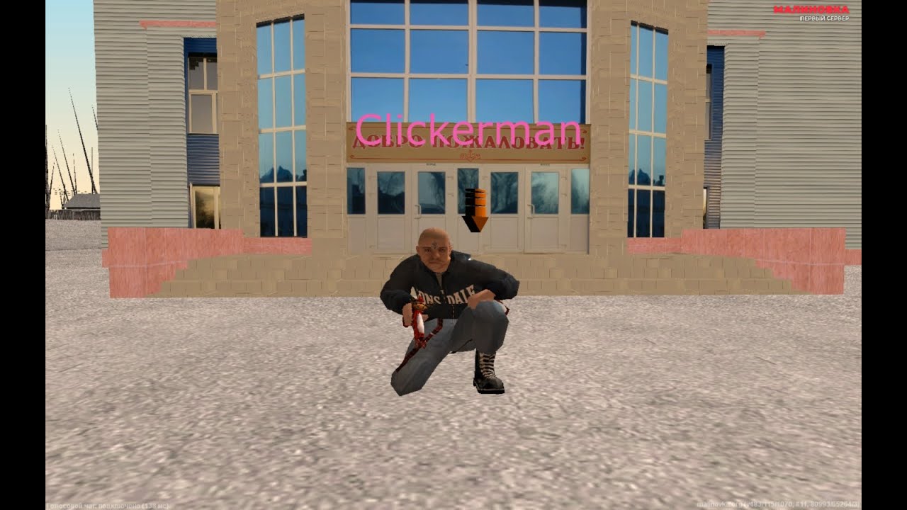 Как правильно настроить clickerman для фитнес на Malinovka Rp