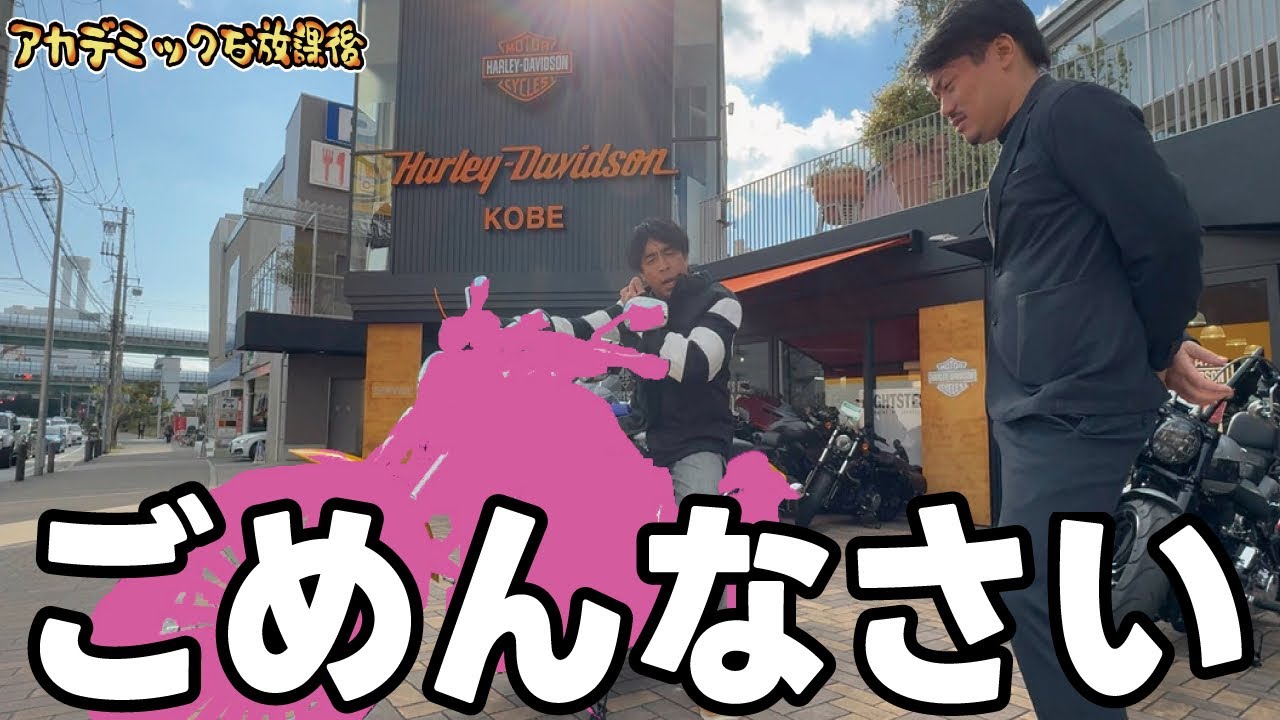 【爆買い】ごめんなさい！そんなつもりじゃなったんです！