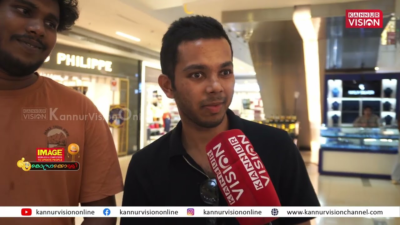 അക്ഷരങ്ങളുടെ കൂടെ കാണാം പക്ഷെ വളരില്ല, പ്രകൃതിയിലും കാണാം പക്ഷെ വളരും, എന്താണ് ?| Kosrakolli| EP 187