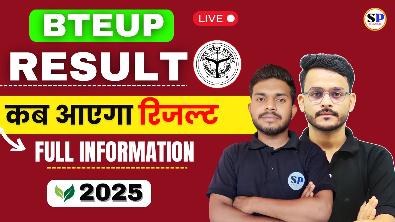 🔥BTEUP RESULT-2025 || कब तक आएगा रिजल्ट || @SemesterPointbyAnuragSir