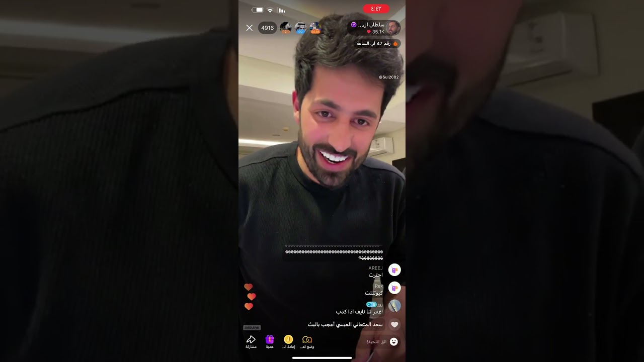 بث سلطان العنزي مع سبايكي 2/3/2024