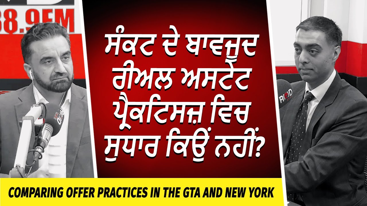 Real Estate Crisis: ਸੰਕਟ ਦੇ ਬਾਵਜੂਦ ਰੀਅਲ ਅਸਟੇਟ ਪ੍ਰੈਕਟਿਸਜ਼ ਵਿਚ ਸੁਧਾਰ ਕਿਉਂ ਨਹੀਂ ? | Housing Market
