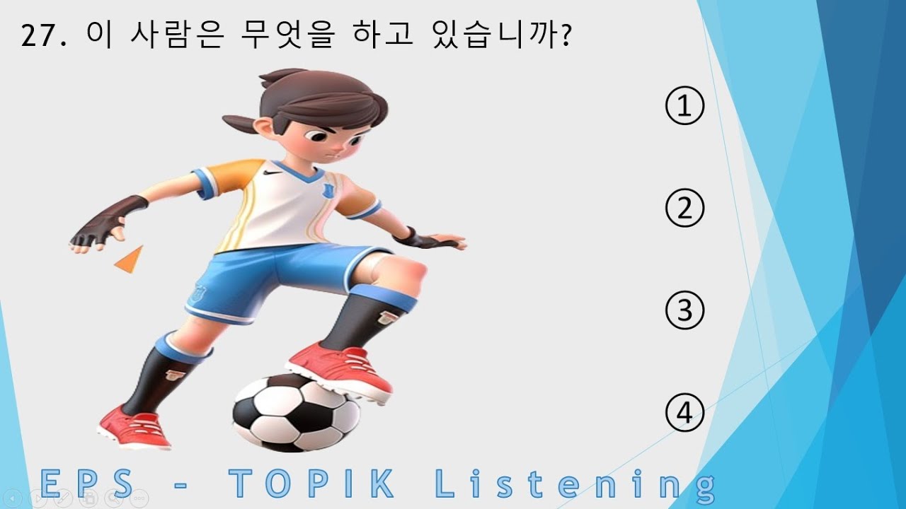 EPS-TOPIK_TEST | Listening Test Part-22 | 듣기 20 questions (문항) eps-topik Exam